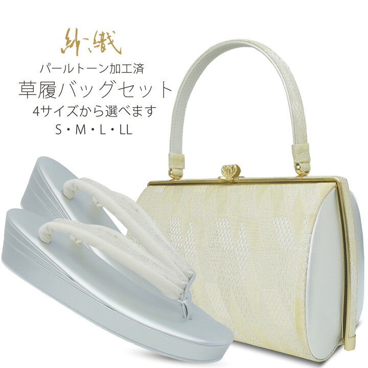 楽天市場】【お買い物マラソン 全品半額クーポン配布中ッ!】草履バッグ 