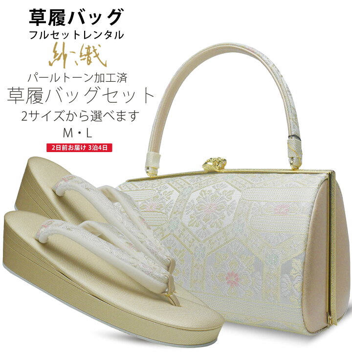 楽天市場】【お買い物マラソン お得なクーポン配布中ッ!】【レンタル  