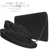 楽天市場】喪服 バッグ草履の通販