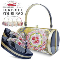 【スーパーSALE クーポンで 10%OFF!】草履バッグセット 帯地使用 3枚芯 選べる 4サイズ S M L LL 5色 赤 …