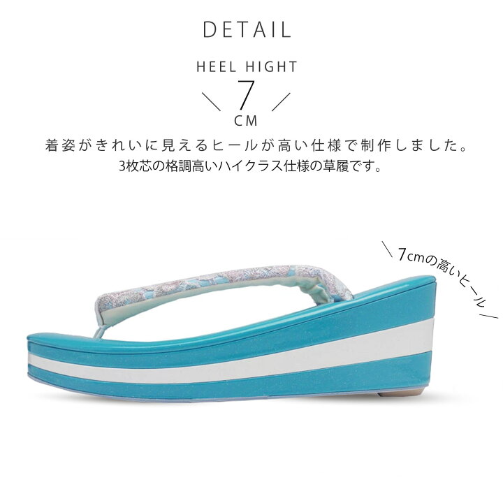 楽天市場】【楽天スーパーSALE 全品半額クーポン配布!】草履バッグ 