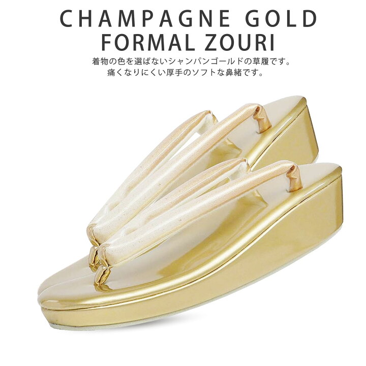 楽天市場】草履バッグセット 光沢が美しい エナメル 金彩 選べる2色 2 