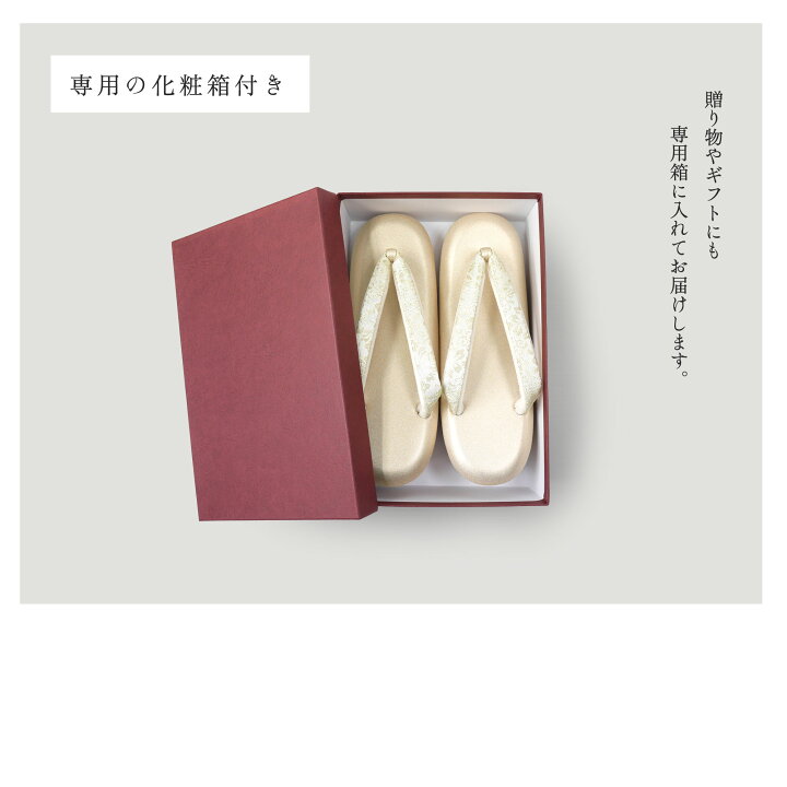 楽天市場】紗織 低反発 ハイクッション 痛くない鼻緒 草履 単品 