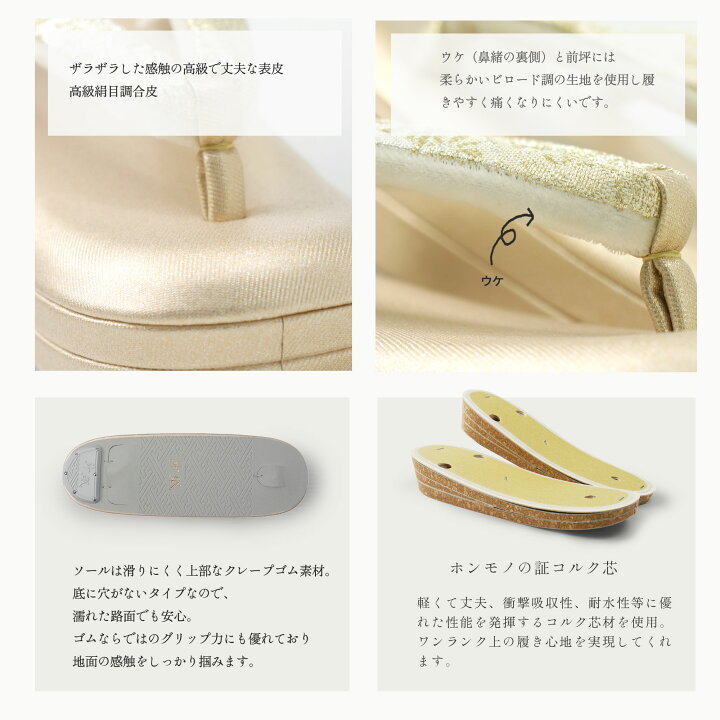 楽天市場】紗織 低反発 ハイクッション 痛くない鼻緒 草履 単品 