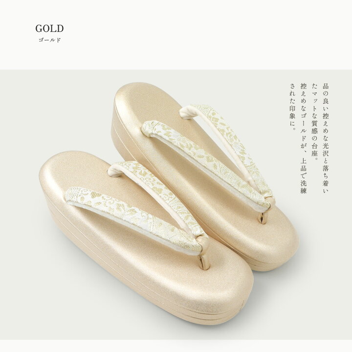 楽天市場】紗織 低反発 ハイクッション 痛くない鼻緒 草履 単品 