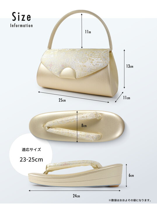 草履バッグセット 帯地 金彩 唐草 フリーサイズ ブラック×ゴールド 