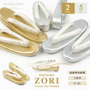 【お買い物マラソン 10%OFFクーポン配布中!】2025年 新作 小桜文様 帯地の鼻緒 フォーマル 二枚芯 草履 レディース 選…