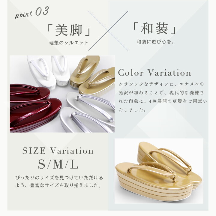 楽天市場】3枚芯 厚底 草履 レディース ヒール草履 エナメル 