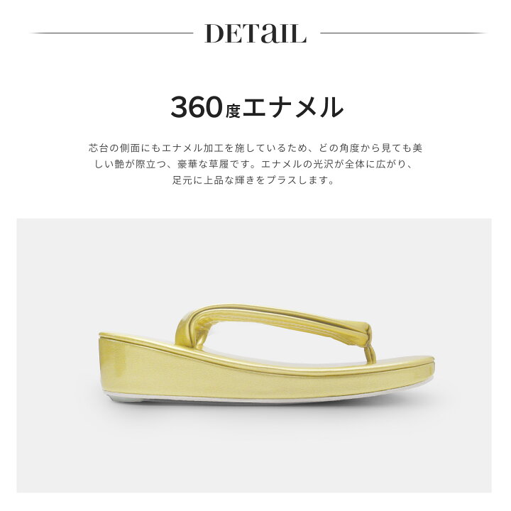 楽天市場】【お買い物マラソン お得なクーポン配布中ッ!】エナメル 