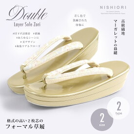【スーパーSALE 10%OFFクーポン配布中!】訪問着用 2枚芯 ハイクラス 草履 レディース エナメル フォーマル 草履 レディース 選べる 2タイプ 2サイズ フリー LL 金 銀 白 ワイン 単品 金 銀 ゴールド シルバー フォーマル 結婚式 入学式 卒業式 お宮参り 成人