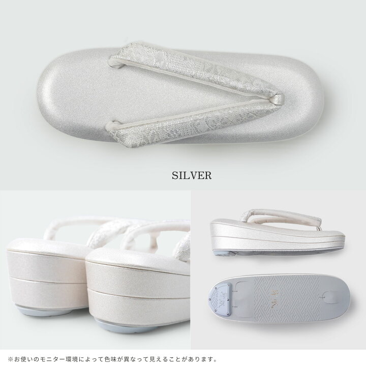 楽天市場】紗織 低反発 ハイクッション 痛くない鼻緒 草履 単品 