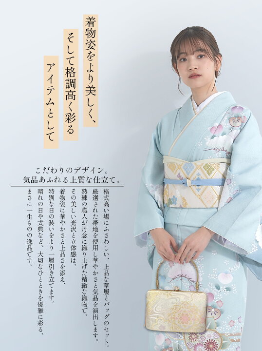 楽天市場】【お買い物マラソン 全品半額クーポン配布中!】草履バッグ 