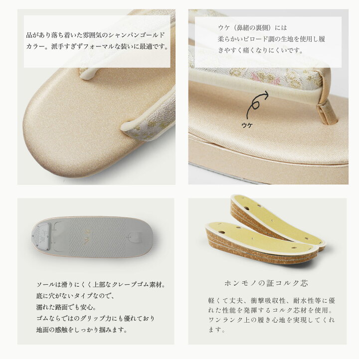 楽天市場】【お買い物マラソン 10%OFFクーポン配布中!】高級 紗織 草履 