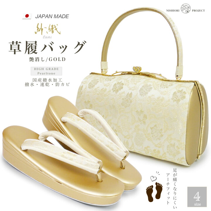 楽天市場】【お買い物マラソン 20%OFFクーポン配布中!】草履バッグ 
