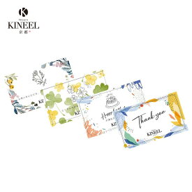 【公式】KINEEL オリジナル メッセージカード