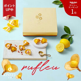 【ポイント最大5倍】【楽天1位】お中元 ギフト ラングドシャ ルフル16個入 / 父の日 贈り物 KINEEL キニール 内祝い 京都 お菓子 スイーツ 洋菓子 内祝 御礼 お祝い プレゼント 贈り物 手土産 お土産 個包装 お返し 誕生日 お取り寄せ 出産祝 焼き菓子 記念日 退職 菓子折り