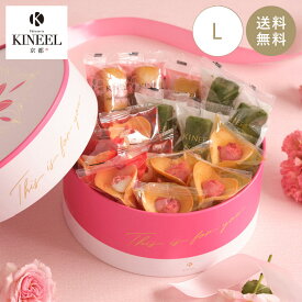 春ギフト KINEEL Gift Box L（Spring）( ルフル バニラ×6、ルフル ベリーベリー×6、anフィナンシェ(桜)×6、抹茶anフィナンシェ ×6) / 京都 洋菓子 スイーツ お祝い 贈り物 個包装 焼菓子 母の日 丸型 帰省 ご挨拶 お礼 お土産