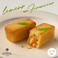 お中元 ギフト KINEEL レモンanフィナンシェ 3個 18個 / キニール 京都 フィナンシェ バター 餡子 内祝 …