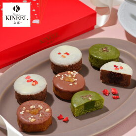 KINEEL プチケーキ 詰め合わせ 姫ガトー（チョコアソート） /内祝 御礼 キニール チョコ パッケージ ブラウニー 焼菓子 京都 洋菓子 スイーツ お祝い 内祝 出産祝　ギフト 手土産 かわいい 贈り物 プレゼント