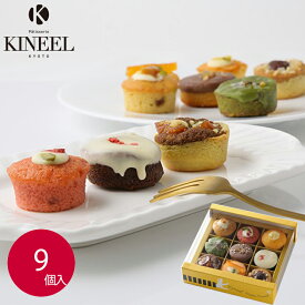 楽天市場 お菓子 ギフト かわいい スイーツ お菓子 の通販