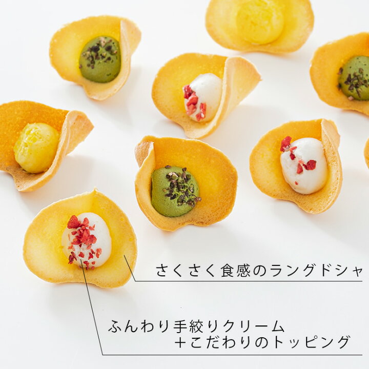 お取り寄せ(楽天) ラングドシャスイーツ★ ルフル 3種セット (バニラ・抹茶・レモンココナッツ) 各8個入 クッキー 価格4,428円 (税込)