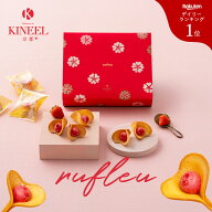 【楽天1位】お中元 ギフト いちご お菓子 ラングドシャ ルフル ベリーベリー / キニール KINEEL 洋菓子 …