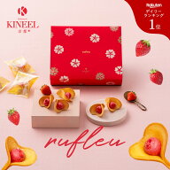 【楽天1位】お中元 ギフト いちご お菓子 ラングドシャ ルフル ベリーベリー / キニール KINEEL 洋菓子 …