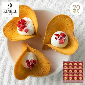お中元 夏ギフト KINEEL ルフル20個入（バニラ） / キニール 父の日 内祝 御礼 お祝い 京都 スイーツ ラングドシャ お菓子 洋菓子 プレゼント 内祝い 手土産 詰め合わせ 個包装 お祝い お返し 誕生日 お取り寄せ 出産祝 お土産 退職 焼き菓子 4000円