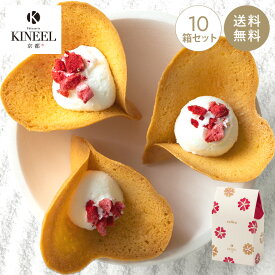 KINEEL キニール ルフル3個入(バニラ)×10箱セット / 内祝 御礼 プチギフト お配り まとめ買い 焼き菓子 詰め合わせ お祝い 内祝い スイーツ ラングドシャ お菓子 洋菓子 プレゼント 手土産 個包装 お返し お取り寄せ 退職