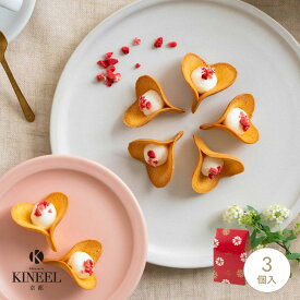 ルフル3個入(バニラ) 単品 10箱セット / KINEEL キニール 洋菓子 お菓子 焼き菓子 スイーツ ラングドシャ クッキー お配り 小分け まとめ買い お返し 個包装 プチギフト プレゼント 詰め合わせ お祝い 内祝い 御礼 手土産