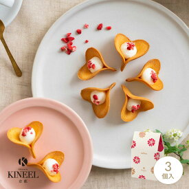 エントリーでポイント5倍! ホワイトデー ギフト ルフル3個入(バニラ) 単品 10箱セット / KINEEL キニール 洋菓子 お菓子 焼き菓子 スイーツ ラングドシャ クッキー お配り 小分け まとめ買い お返し 個包装 プチギフト プレゼント 詰め合わせ お祝い 内祝い 御礼 手土産