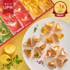 【楽天1位＆3冠】 お中元 夏ギフト KINEEL 花咲くラングドシャ ルフル / キニール 内祝 お祝い 御礼 退職 焼き菓子 詰め合わせ 京都 スイーツ ラングドシャ お菓子 洋菓子 プレゼント ギフト 手土産 個包装 お返し 誕生日 出産祝 お土産 クッキー 3000円 4000円 5000円