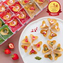 エントリーでポイント5倍! 【楽天1位】 ホワイトデー ギフト お菓子 ラングドシャ KINEEL ルフル / キニール 京都 ス…