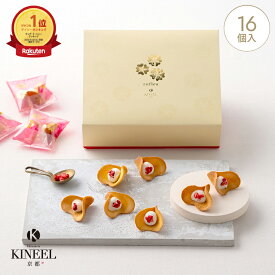 お中元 夏ギフト KINEEL ルフル16個入（バニラ）/ キニール 内祝 御礼 京都 お祝い スイーツ ラングドシャ お菓子 洋菓子 プレゼント ギフト 手土産 詰め合わせ 個包装 焼き菓子 お返し 誕生日 お取り寄せ のし 出産祝 お土産 退職 3000円