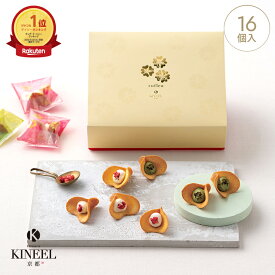 お中元 夏ギフト KINEEL ルフル16個入 / キニール 内祝 御礼 京都 お祝い 内祝い スイーツ ラングドシャ お菓子 洋菓子 プレゼント ギフト 贈り物 手土産 個包装 お返し 誕生日 お取り寄せ のし 出産祝 お土産 退職 焼き菓子 3000円