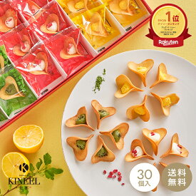 【楽天1位＆3冠】 お中元 夏ギフト KINEEL ルフル30個入 / 内祝 御礼キニール 京都 スイーツ ラングドシャ お菓子 洋菓子 プレゼント ギフト 手土産 詰め合わせ 個包装 焼き菓子 お返し 誕生日 お取り寄せ のし 出産祝 退職 内祝い お祝い 送料無料 5000円