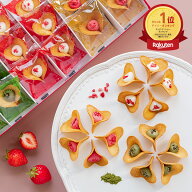 【送料無料】 楽天1位 ギフト 贈り物 ラングドシャ ルフル30個入 / 内祝い キニール KINEEL 京都 お菓子 …