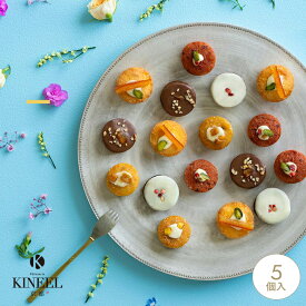 エントリーでポイント10倍 歳暮 ギフト KINEEL プチケーキ詰合せ 姫ガトー / キニール ブラウニー 内祝 御礼 京都 焼き菓子 詰め合わせ お祝い 内祝い プチギフト スイーツ ひとくちケーキ セット お菓子 洋菓子 プレゼント 手土産 お返し 誕生日 1000円 3000円