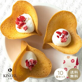 エントリーでポイント10倍 歳暮 ギフト KINEEL キニール ルフル3個入(バニラ)×10箱セット / 御礼 プチギフト お配り まとめ買い 焼き菓子 詰め合わせ お祝い 内祝い スイーツ ラングドシャ お菓子 洋菓子 プレゼント 手土産 個包装 お返し お取り寄せ 退職