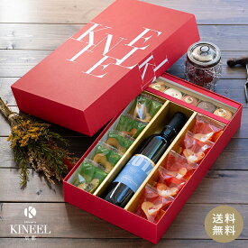 歳暮 ギフト KINEEL ワイン＆スイーツペアリングボックス / キニール 内祝い 御礼 焼き菓子 詰め合わせ 特別 ワイン ギフトボックス ラングドシャ プチガトー 御祝 プレゼント ギフト デザート