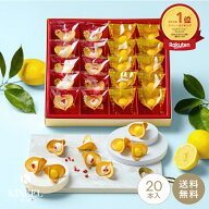 【楽天1位】送料無料 お中元 ギフト ラングドシャ ルフル20個入 KINEEL キニール 京都 お菓子 スイーツ …