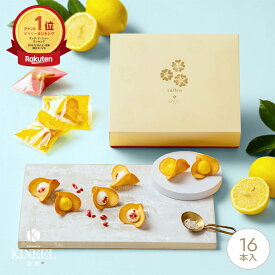 【楽天1位】お中元 ギフト ラングドシャ ルフル16個入 / 贈り物 KINEEL キニール 内祝い 京都 お菓子 スイーツ 洋菓子 内祝 御礼 お祝い プレゼント 贈り物 手土産 お土産 個包装 お返し 誕生日 お取り寄せ 出産祝 焼き菓子 記念日 退職 菓子折り