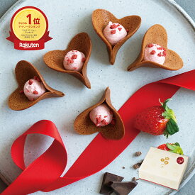 バレンタイン 期間限定 KINEEL ルフル ココアベリー / 2026 バレンタインデー キニール ギフト 内祝い 内祝 御礼 京都 お祝い スイーツ ラングドシャ お菓子 洋菓子 プレゼント ギフト 手土産 詰め合わせ 個包装 焼き菓子 お返し 誕生日 出産祝 お土産