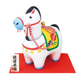 【迎春2026】張子 首振り 幸福午 4号・干支張り子