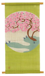 ^yXg[90 ۂ㇗   s 낿   {  a t G t lG lG̏ sN   TN Ԍ  a_ a aGݓX HX  Ԏd