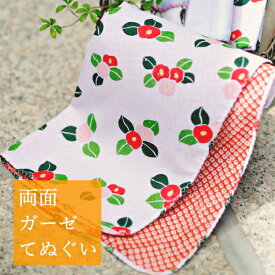 両面ガーゼてぬぐい part1・京都 くろちく 公式