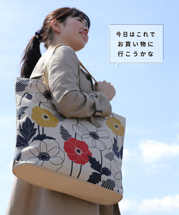 楽天市場】和のマルチトートバッグ・京都 くろちく 公式 : 京都 くろちく
