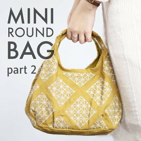 LINK ミニラウンドバッグ part2・京都 くろちく 本店 公式