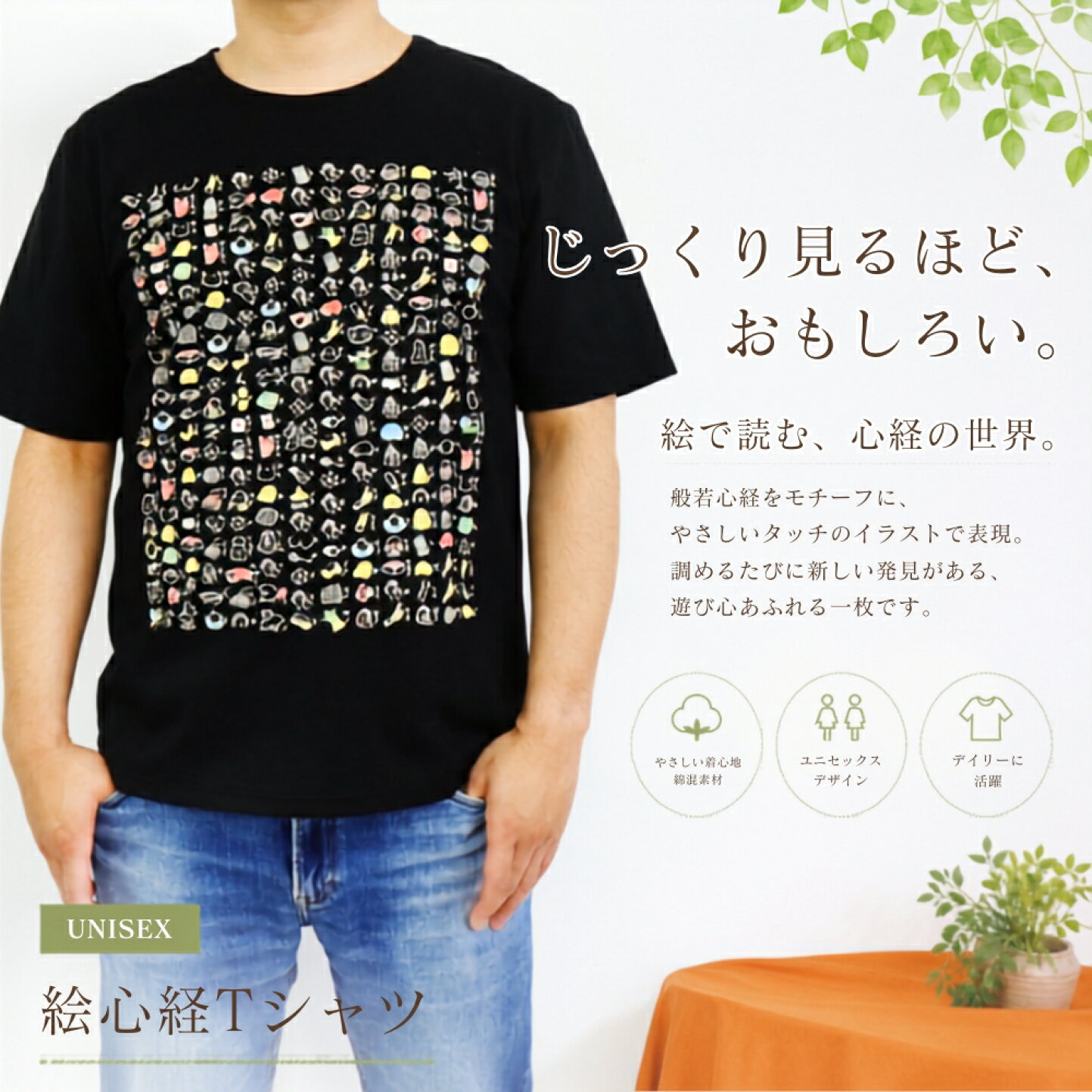 楽天市場 | 京都 くろちく - 京都の可愛い和雑貨販売店、ギフトに最適 