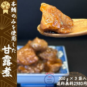 ]r[4.88!!/ 300g×3 {}O  {܂ { p {ØI 󂠂 A { TXe ܂  s ØI Md 󏭕 т̂ kanroni